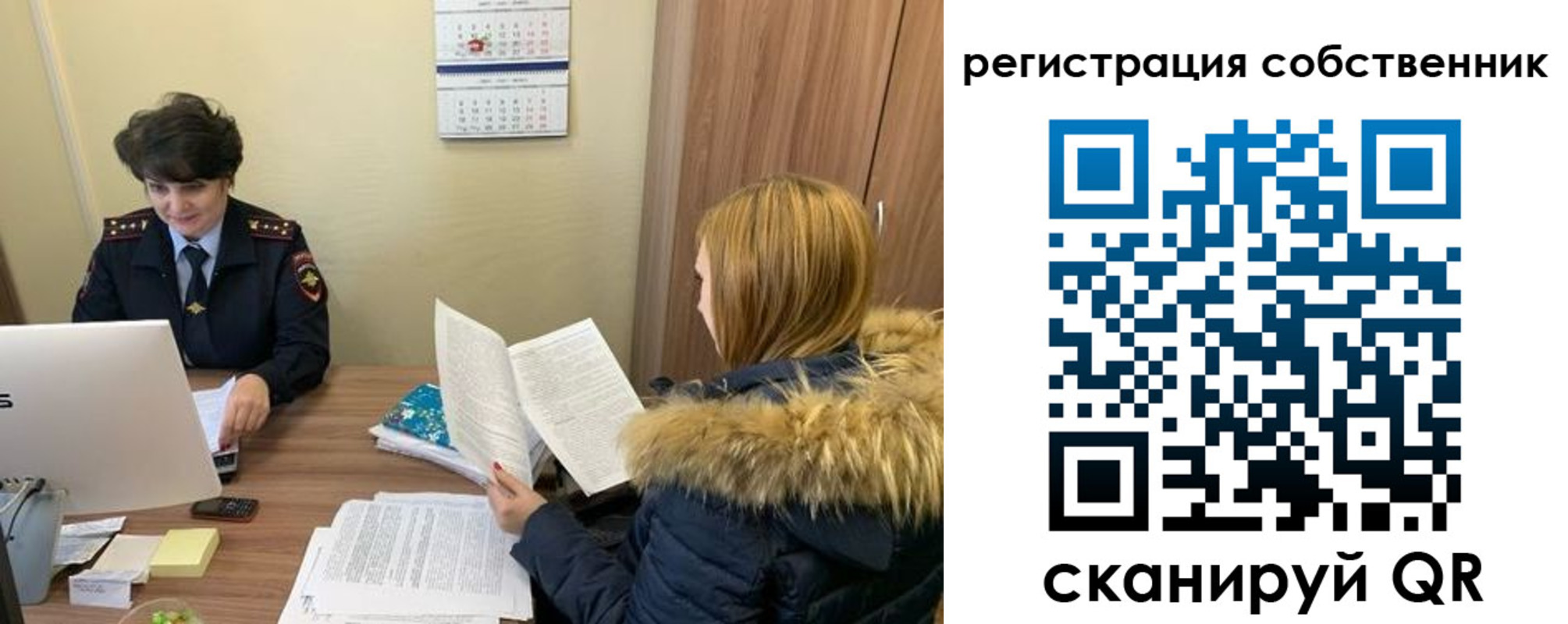 прописка регистрация в Ахтубинске