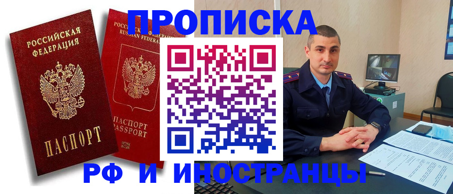 пропишу в квартире в Ахтубинске